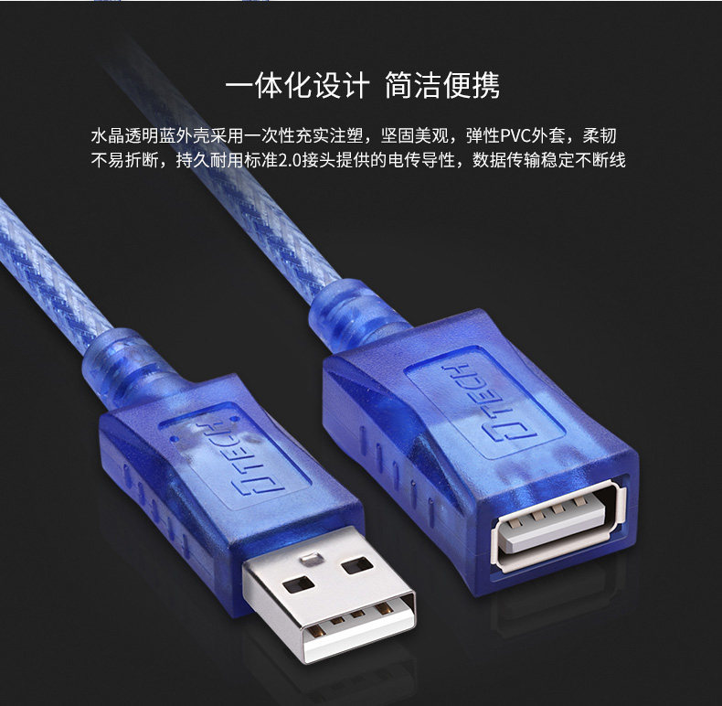 Prolongateur USB - Ref 441872 Image 17