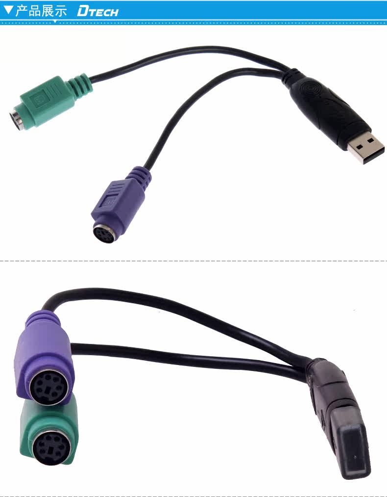 Hub USB - Ref 364640 Image 9