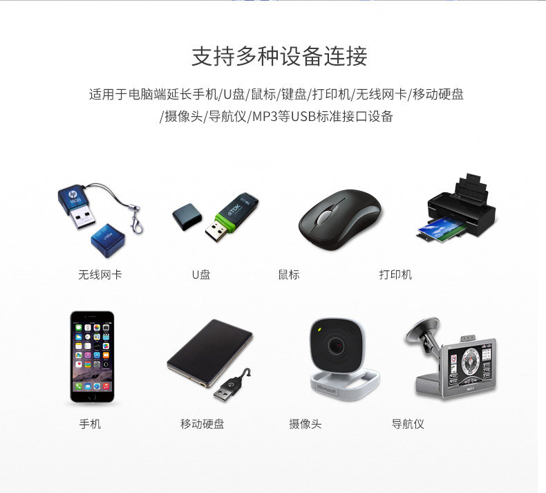 Prolongateur USB - Ref 441872 Image 8