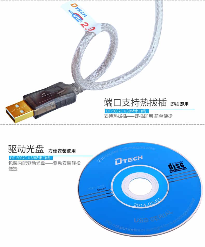 Hub USB - Ref 366921 Image 13