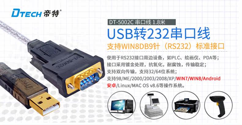 Hub USB - Ref 366921 Image 6