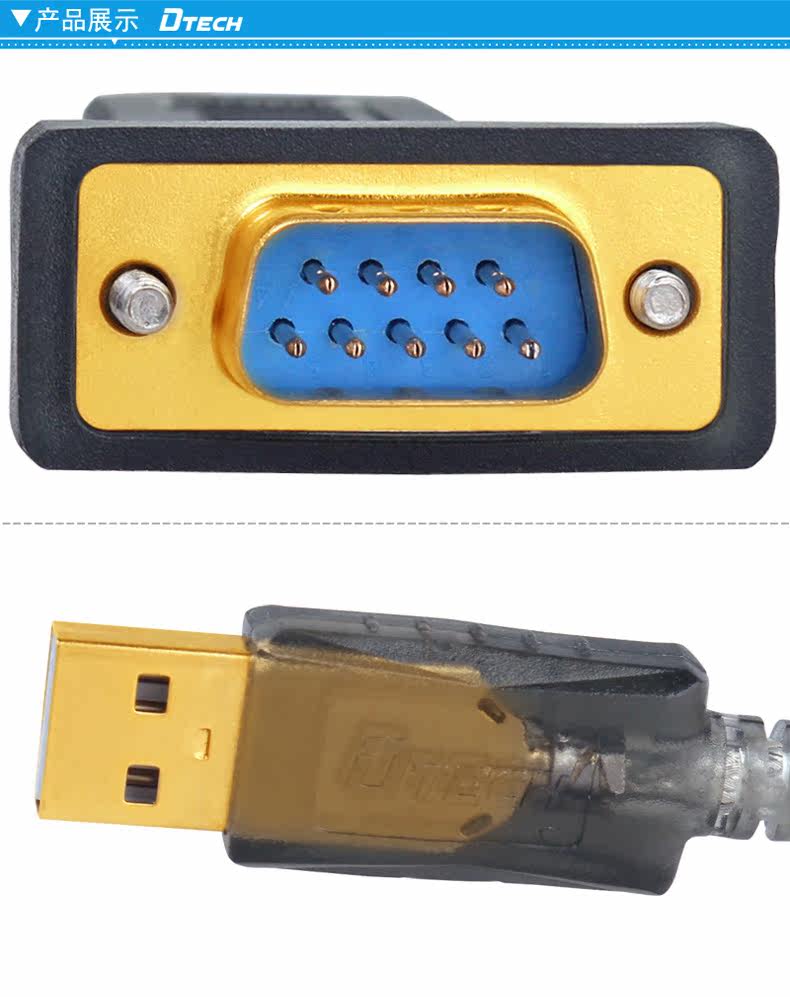 Hub USB - Ref 366921 Image 9