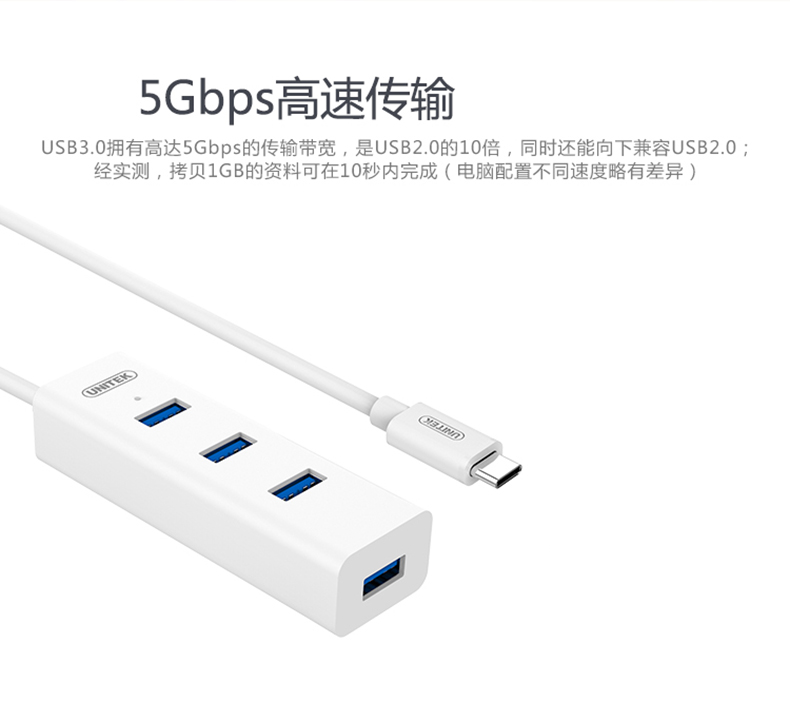 Concentrateur USB - Ref 372747 Image 9