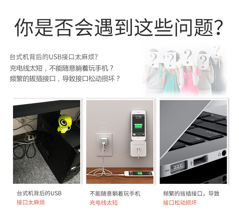 Prolongateur USB - Ref 436154 Image 7