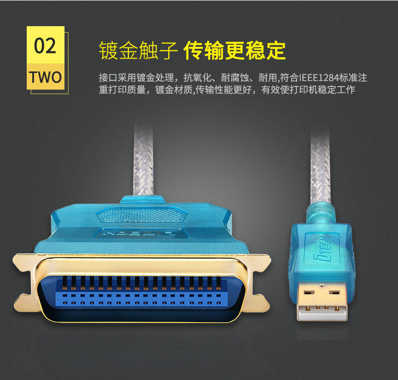 Hub USB - Ref 364813 Image 11