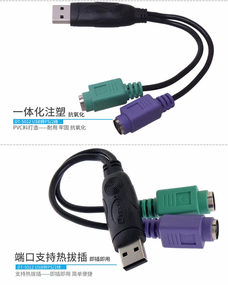 Hub USB - Ref 364640 Image 12
