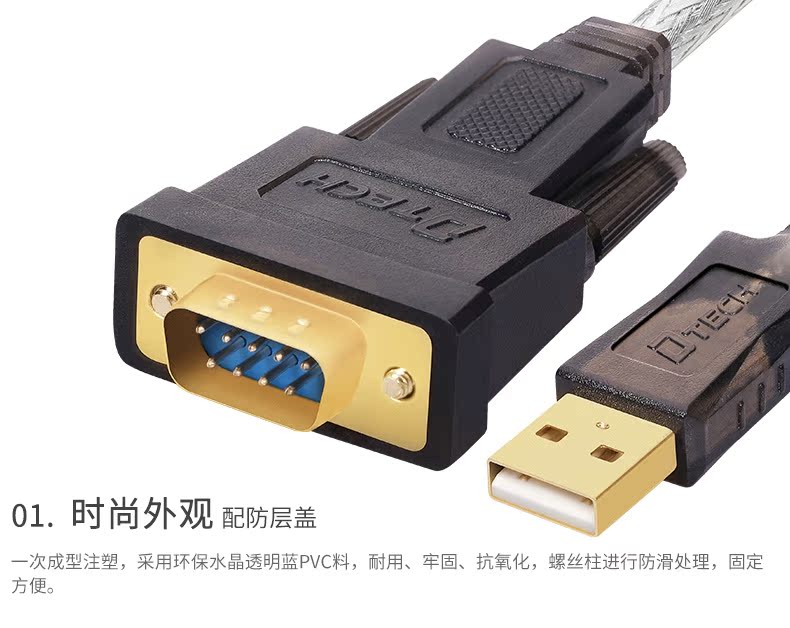 Hub USB - Ref 365079 Image 22