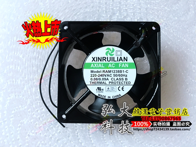 New XINRUILIAN RAM1238B1-C 220V 12CM 12038 Cabinet Cooling Fan Machine
