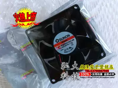 Jianzhun SUNON ME80251V1-000C-A99 12V 1 7W 8CM 8025 Silent cooling fan