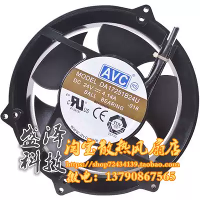 Original DA17251B24U 24v 17251 large air volume inverter cooling fan DA17251B24L