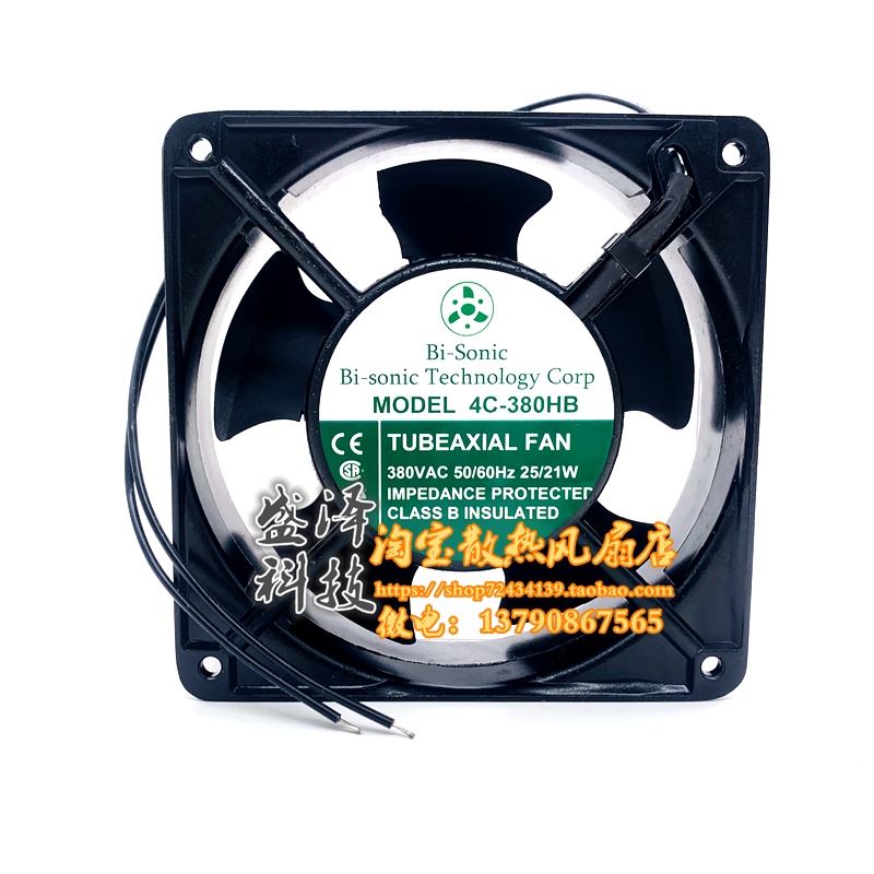 New Taiwan Bai Rui 4C-380HB AC 380V 25 21W large cabinet cooling fan 12038