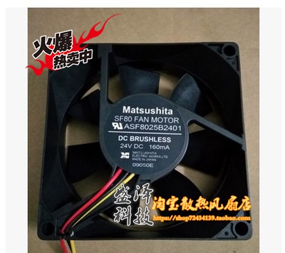 Panasonic Matsushita 8025 ASF865B2401 24V 160mA 8CM Fuji inverter fan