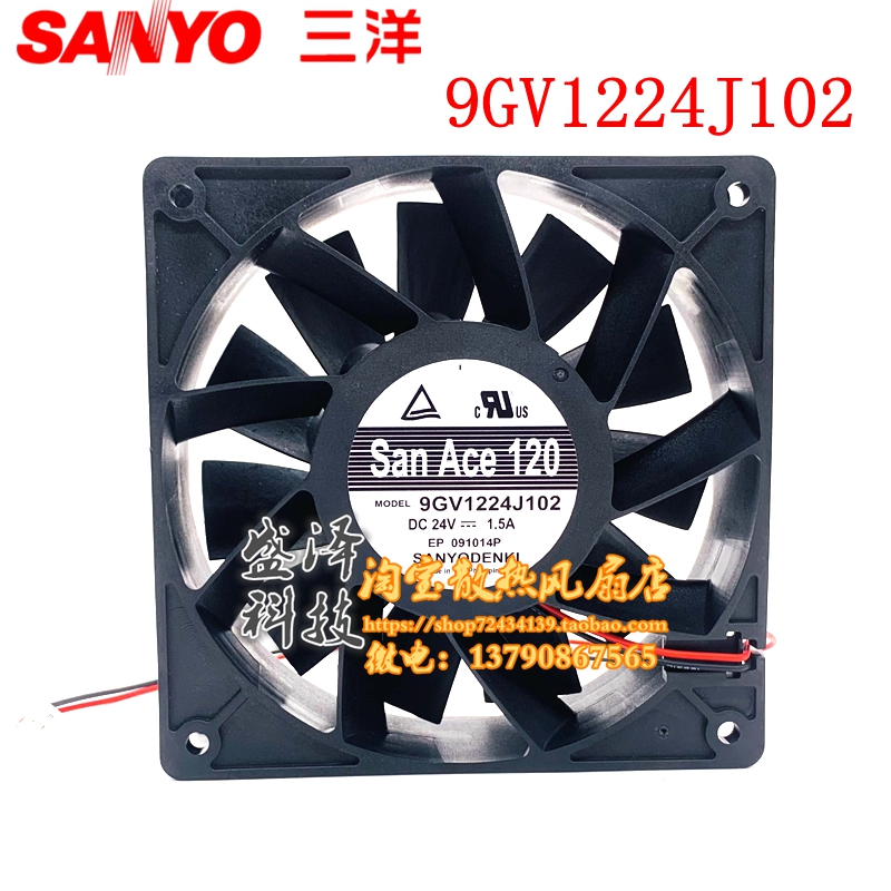Sanyo Sanyo 12038 12CM 9GV1224J102 24V 1 5A 2-wire inverter fan