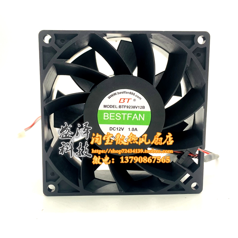 BESTFAN BTF9238V12B 12V 1 0A 0A 9238 9038 9CM 9CM shell fans