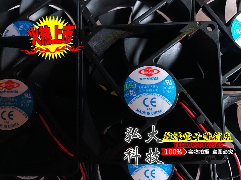 Mitsubishi Elevator Accessories Inverter Fan DF4808BA-4 DC 48V 0 09A 8CM Control Cabinet Fan