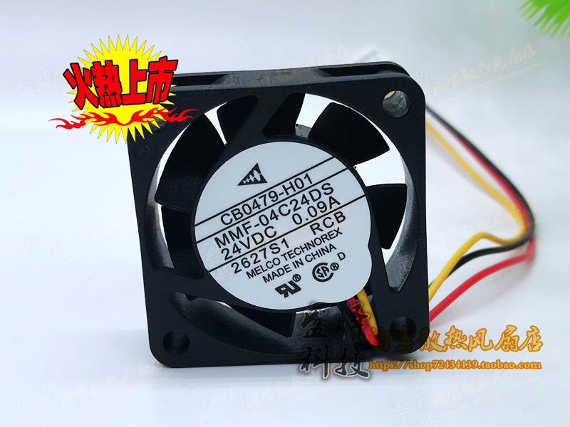 Promotion CB0479-H01 MMF-04C24DS-RCB 24V 0 09A