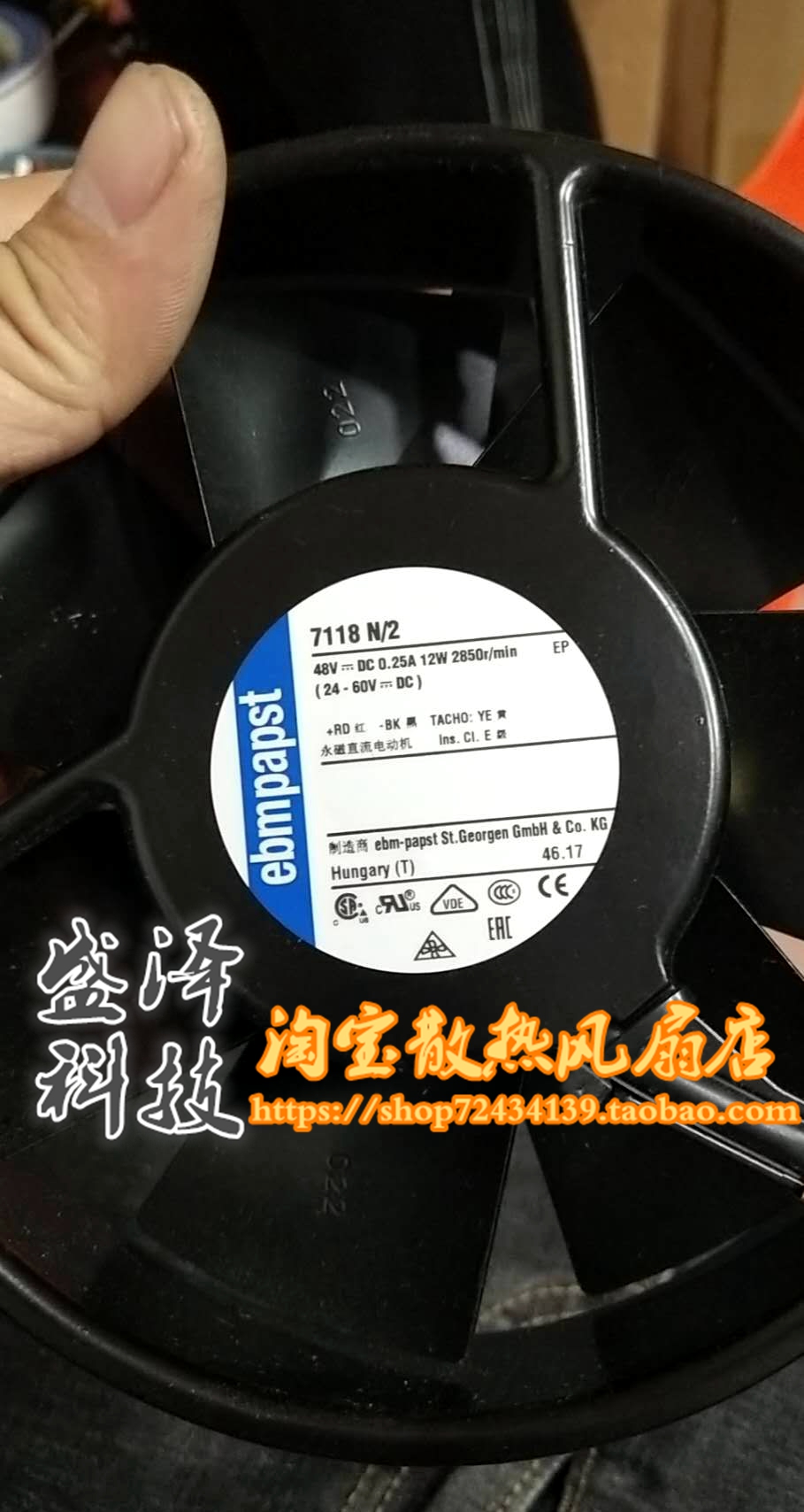 New German PAPST TYP 7118N 2 15038 15CM industrial computer equipment 48V metal shell 12W