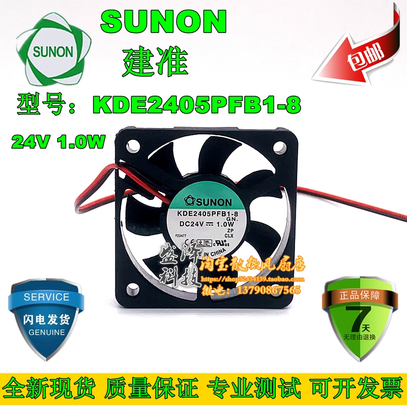 New Siemens 6SE6440 MM440 5 cm inverter fan KDE2405PFB1-8 5CM 24V