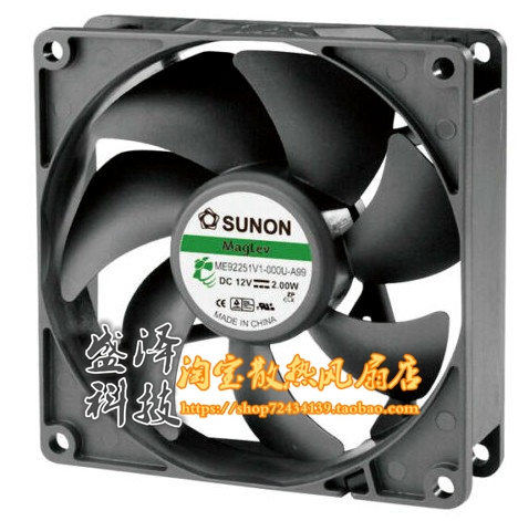 SUNON Jianquan 9225 9CM ME92251V1-000U-A99 12V 2W DC cooling fan