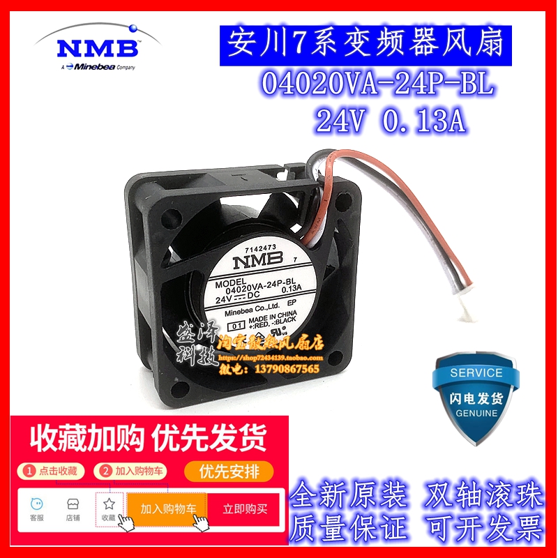 04020va-24p-bl NMB 4020 24v 0 13a 4CM cm Fanuc fan