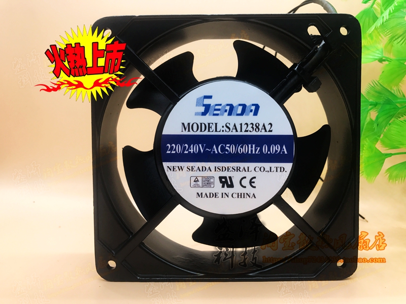 SA1238A2 HSL SA1238A2 HBL AC220-240V original SEADA aluminum frame fan