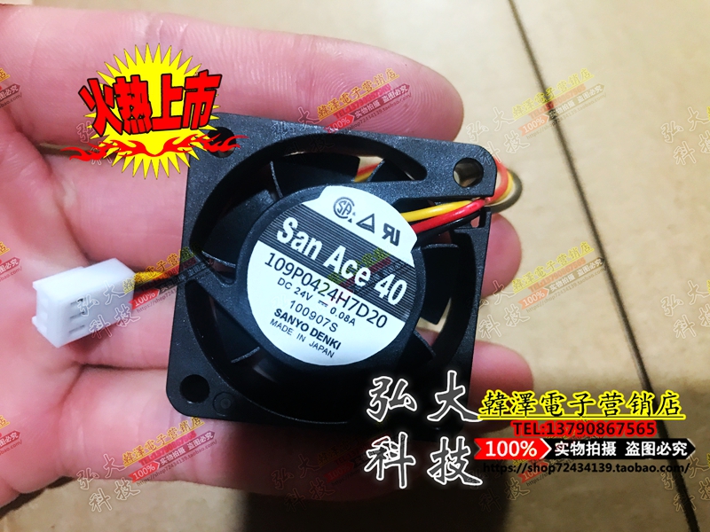 109P0424H7D20 24V 0 08A New original Sanyo SANYO 4015 Fanuc equipment fan