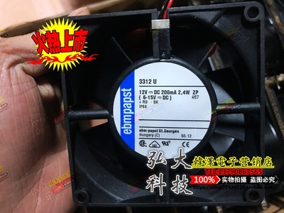 Germany ebmpapst TYP 3312 U L HR 2U 12V 9232 5 2W cooling fan 9CM