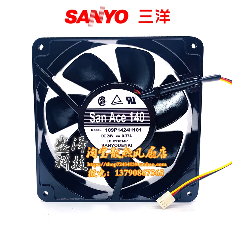 Original fit 109P1424H101 109P1424H102 24V 37A 0 37A flow blower