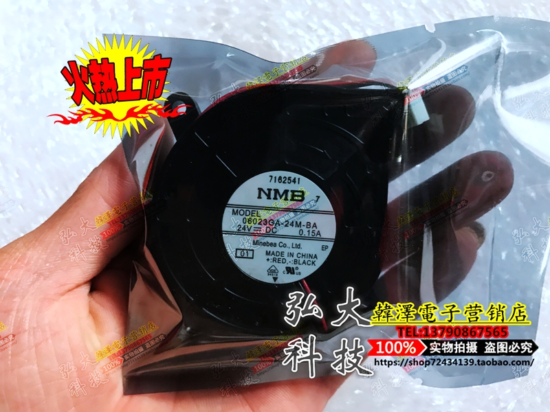 New original NMB 06023GA-24M-BA 24V 0 15A 6CM projector turbo small blower