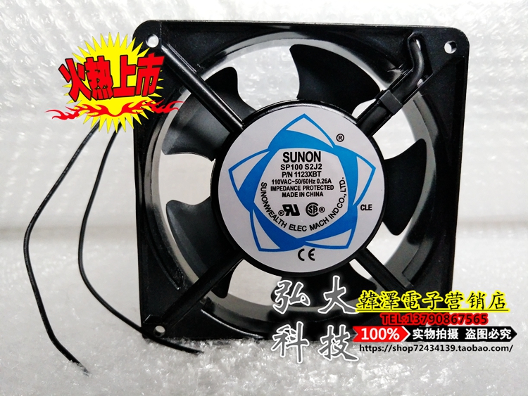 New SUNON SP100 S2J2 P N1123XBT 110V 12038 Mainframe Cabinet Fan