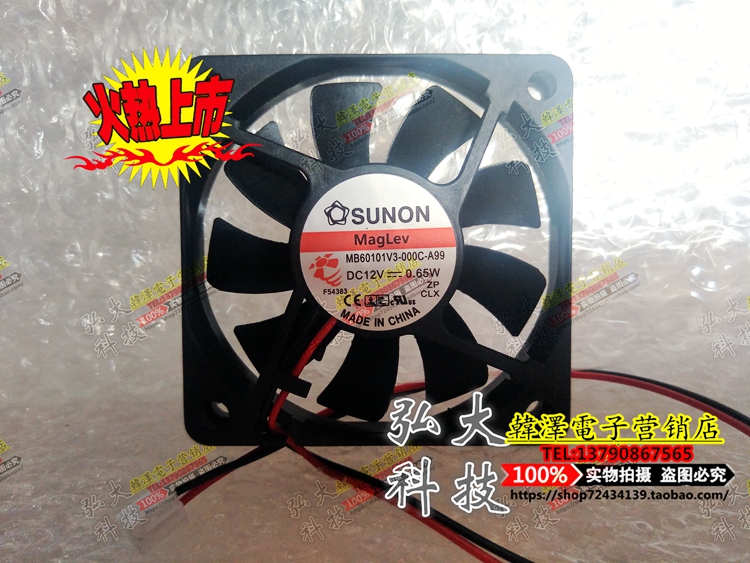 New SUNON built quasi MB60101V3-000C-A99 6CM 12V 0 65W magnetic floating bearing 6010