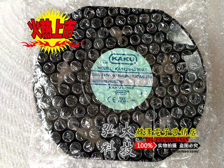 Brand new Taiwan KAKU card solid fan KA1725HA2SAT 220V KA1725HA2BAT 220V-Taobao