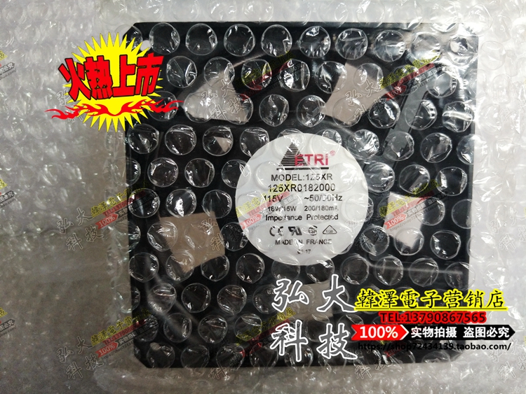 125XR0182000 French ETRI 115V 120*120*38 high-end equipment fan