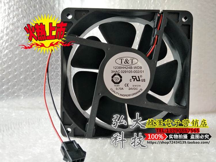 1238HH24B-WDB ABB robot controller fan 3HAC029105-001 002 with plug