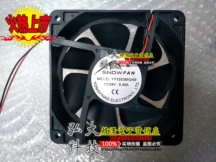 SNOWFAN YY12038H24B 12cm 12038 24v Industrial Fan DC Fan
