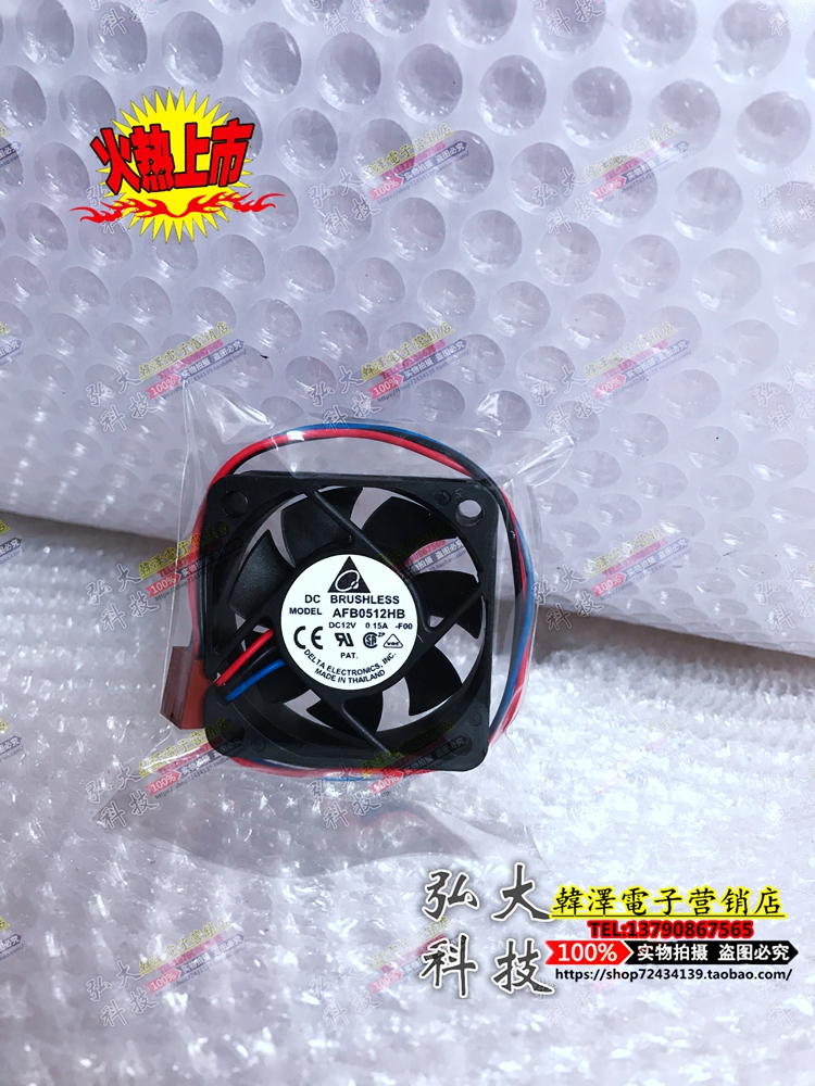Original DELTA AFB0512HB 5015 0 12V 15A 5CM 5CM Double Ball COOLING FAN