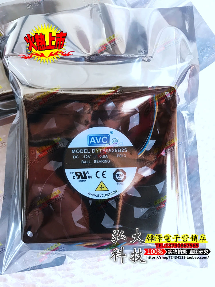 AVC DYTB0925B2S 12V 0 8A 9025 9 cm high fan cooling fan