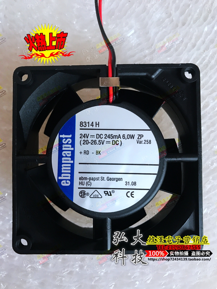 New German EBMPAPST TYP 8314H HU HR 8032 24V inverter cooling fan