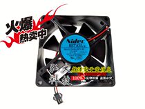 NIDEC 8025 D08A-24TU 06 24V 0 11A 8CM ABB Variable frequency cooling fan