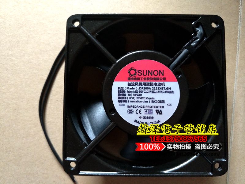 DP200A 2123XBT GN new original SUNON built quasi 12038 AC220V high air volume fan