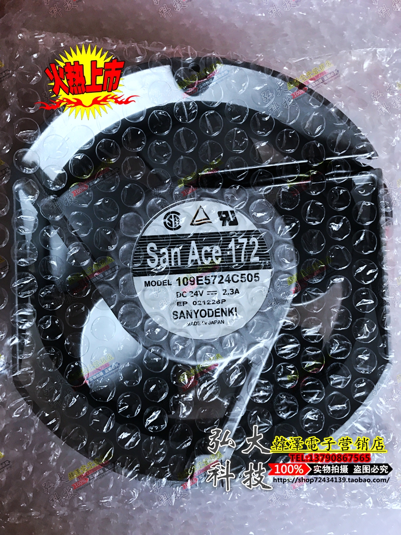 Sanyo 109E5724C505 Sanyo 1725 DC24V 2 3A DC Gale Cooling Fan