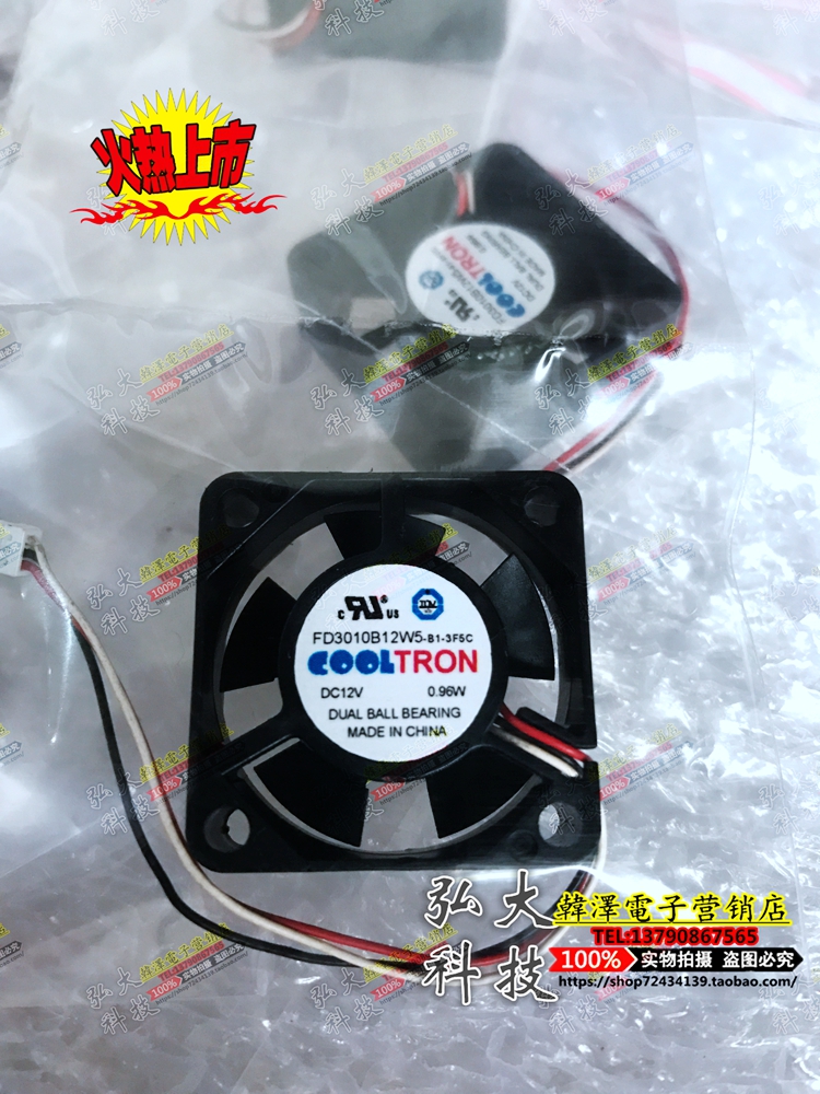 FD3010B12W5 12V 0 96W 3CM