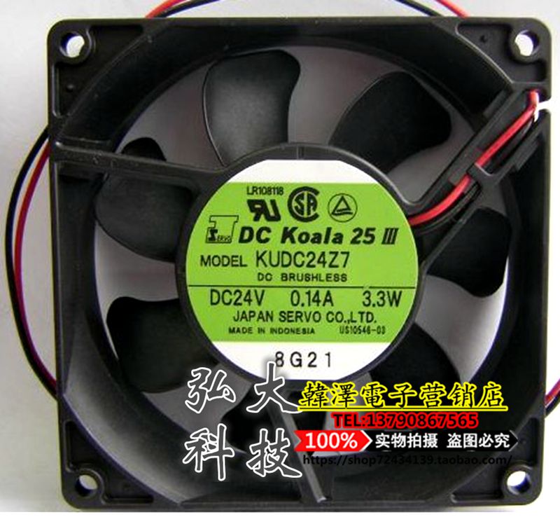 Original SERVO KUDC24Z7 24V 0 14A 3 3W 9CM 9025 2-wire variable frequency fan