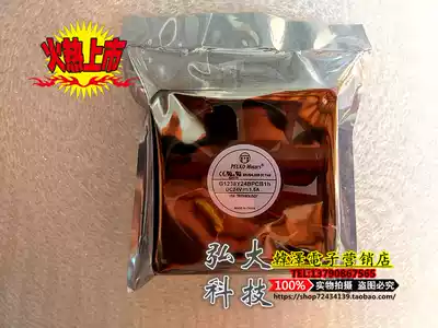 G1238Y24BPCB1H brand new PELKO MOTORS 12038 24V high end equipment fan