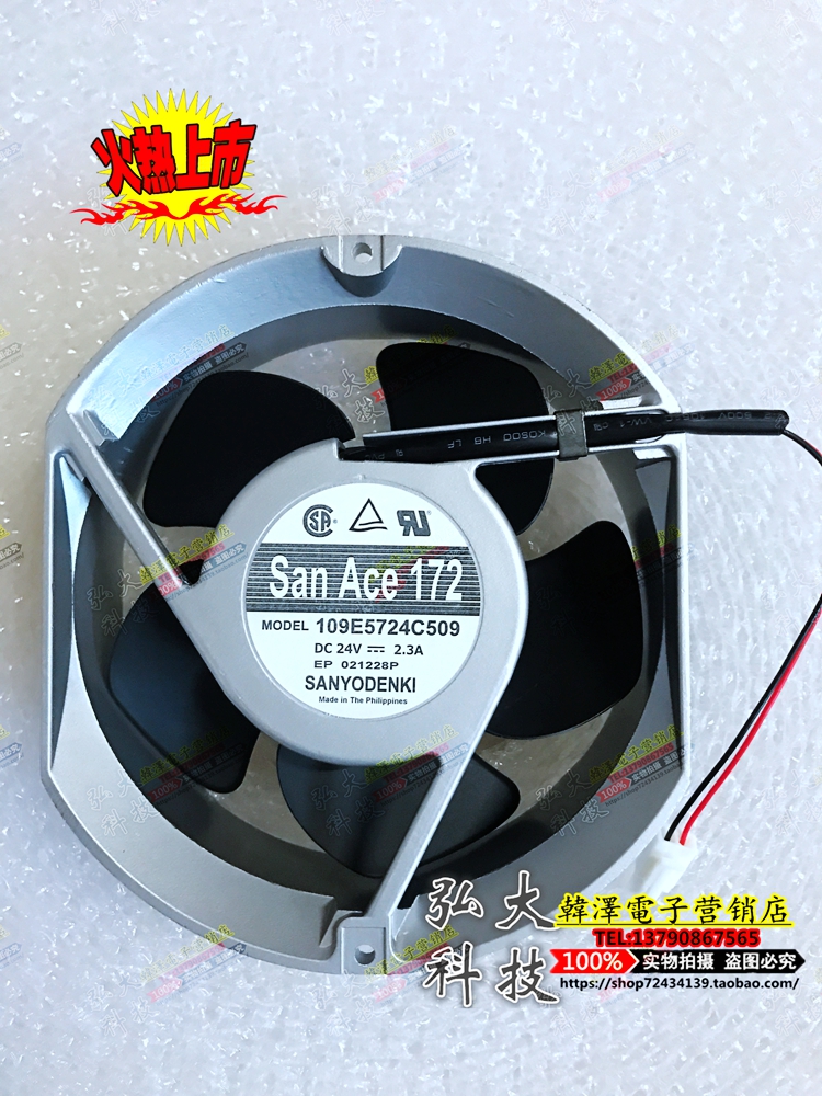 Original Japanese import SANACE172 109E5724C509 24V 2 3A 17251 aluminum frame fan