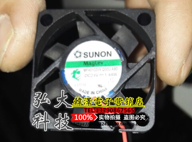 MF40102VX-Q00U-A90 is built on 40X40X10 4CM 24V 1 44W converter fan