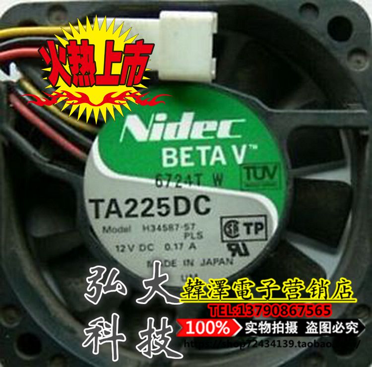 Original MITSUBISHI DLP large screen H34587-57 TA225DC DMD original interface fan