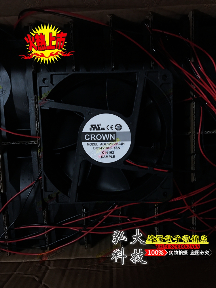 Taiwan Customary CROWN AGE12038B24H 24V 0 48A 120*120*38 Case Fan