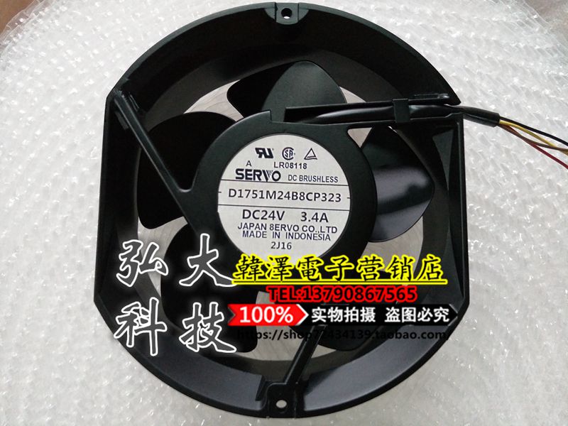 Original dress SERVO 15 * 17cm server frequency inverter fan D1751M24B8CP323 24V 3 4A-Taobao
