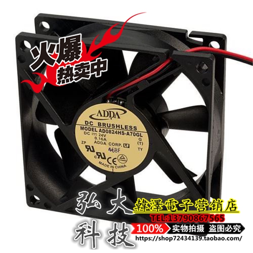 ADDA AD0824HS-A70 A71 A76GL cooling fan 8CM cm 8025 24V 0 16A